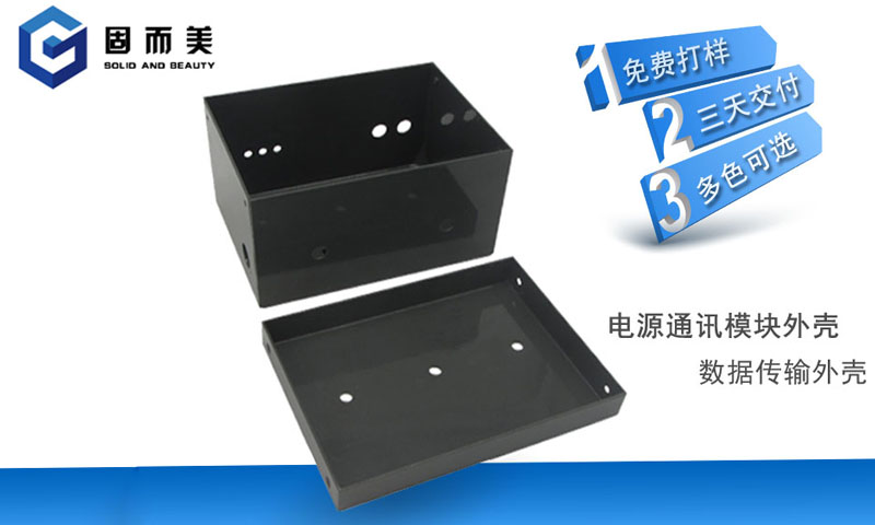 鈑金加工工藝中，金屬外殼表面呈現(xiàn)效果有哪些