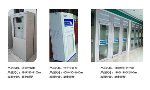 機箱機柜該如何設計安裝，才能更好的延遲機箱機柜的壽命？