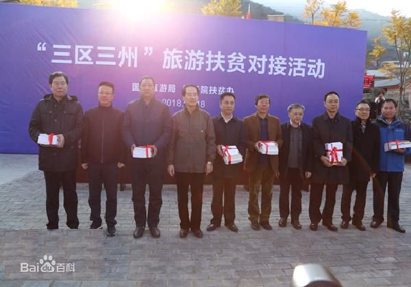 財政部最新下達的1136億主要用來做什么?